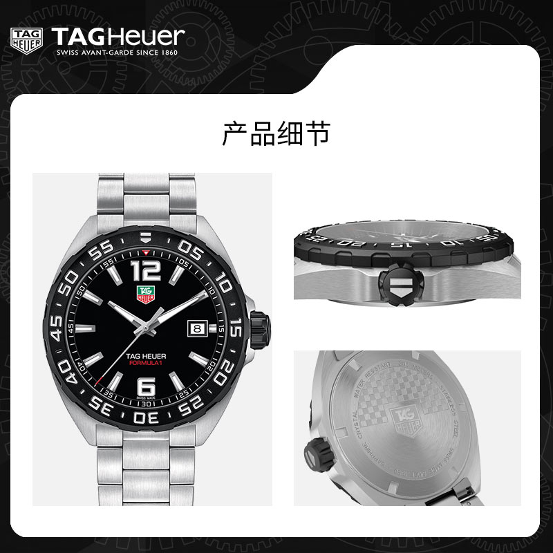 TAG Heuer泰格豪雅官方正品F1石英腕表男黑防水运动精钢瑞士手表