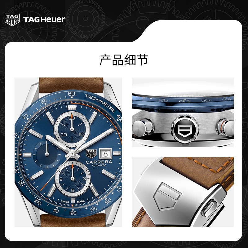TAGHeuer泰格豪雅官方正品卡莱拉机械腕表男士小牛皮瑞士手表