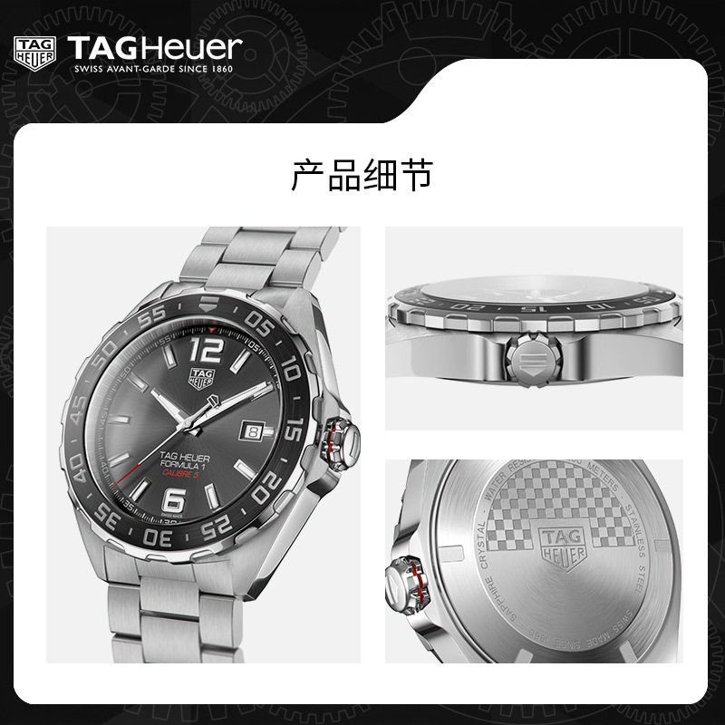 TAG Heuer泰格豪雅官方正品F1全自动机械腕表男赛车运动瑞士手表