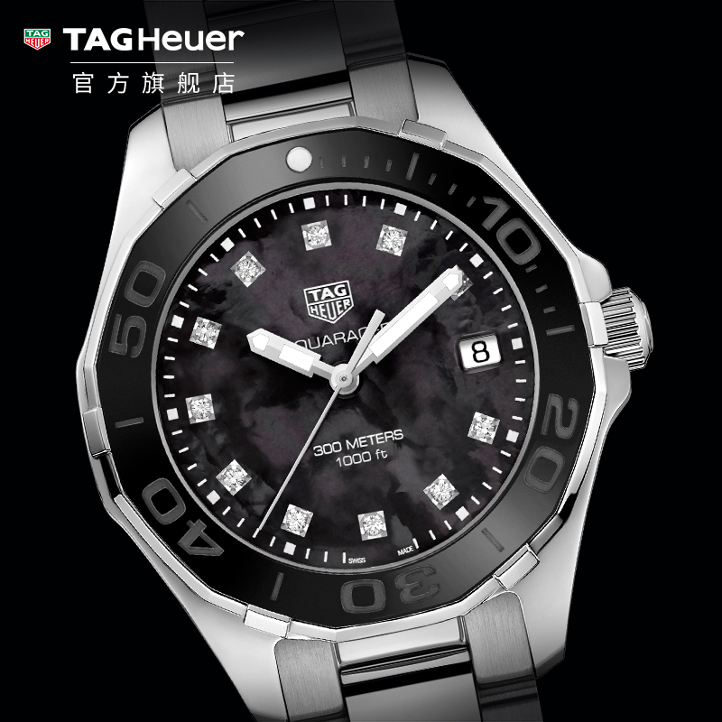 泰格豪雅TAG Heuer竞潜系列 时尚镶钻女表WAY131M.BA0748