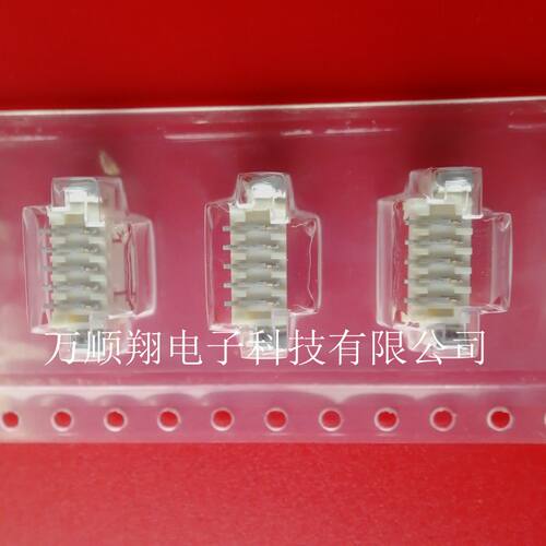 53398-0571 533980571 全新原装molex连接器接插件5pin1.25mm间距 - 图0
