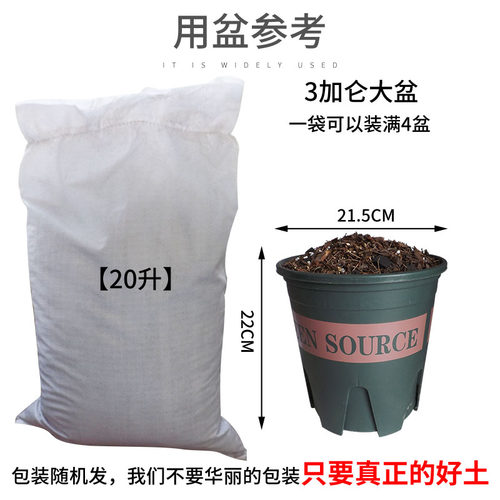 君子兰花土兰花专用土松树皮兰科多肉有机肥腐叶土花卉绿植专用土 - 图2