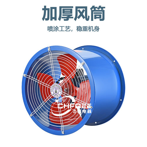 管道式轴流风机DZ-13-2.5D3C3.2D4B4C5B5C6B6C7A7B7C8A8B8C10A10B - 图2