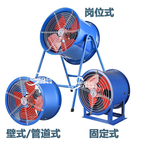 管道式轴流风机DZ-13-2.5D3C3.2D4B4C5B5C6B6C7A7B7C8A8B8C10A10B - 图0