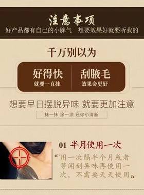 河南草本梅子味半月保健粉人仁止汗清香露男女士喷雾正品仲景老款