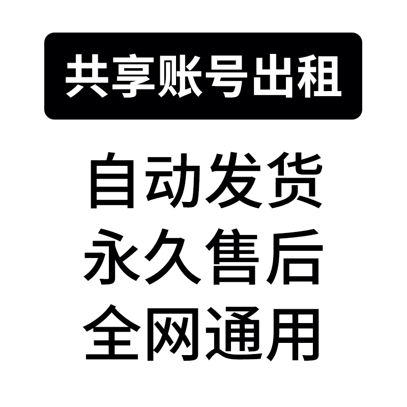 wink会员苹果安卓永久版画质修复分辨率解锁会员功能特效视频剪辑 - 图2