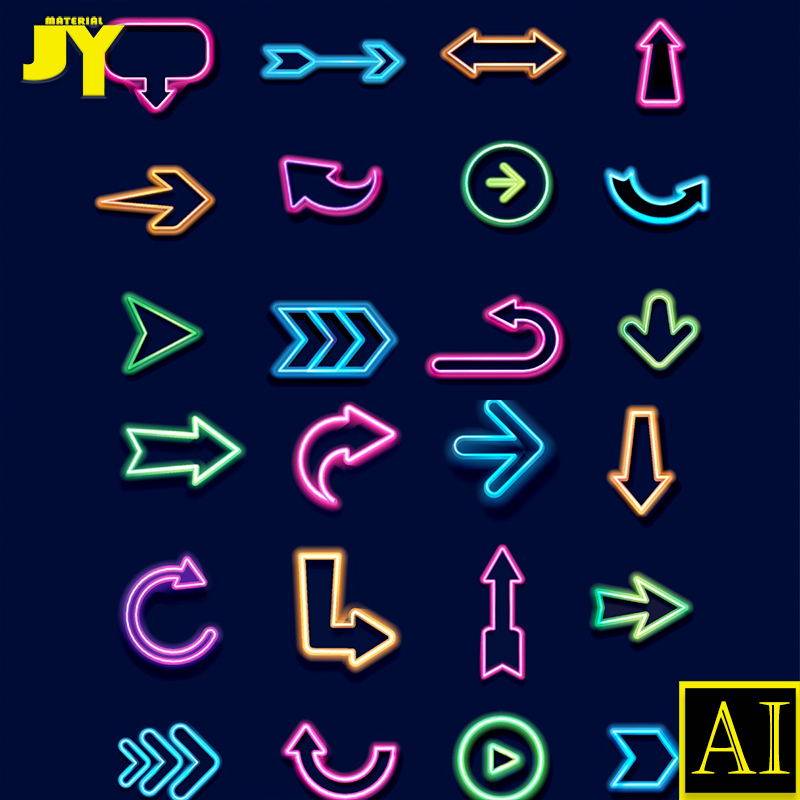AI矢量箭头霓虹灯光箭头指示图形彩色发光指向免扣素材平面设计