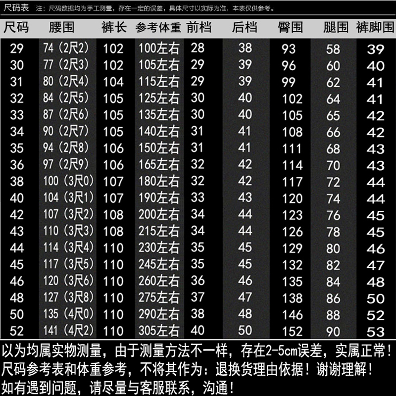 肥佬加肥加大码裤子男高弹力胖子西裤男直筒宽松夏季薄款休闲裤男