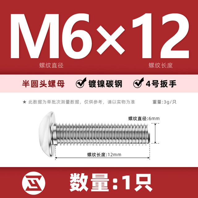 Aluminum profile accessories carbon steel nickel-plated hexagonal screws