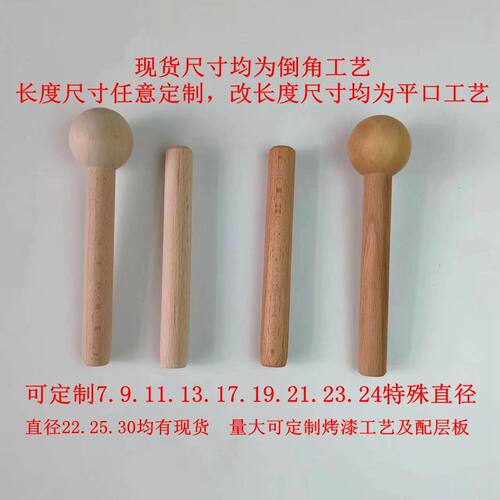 洞洞板配件木质木棍火柴棍棒层板搁板木蜡油处理置物架一字板收纳 - 图2