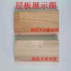 Hole board accessories wooden sticks match sticks shelf shelf wood wax oil treated storage rack one-word board storage