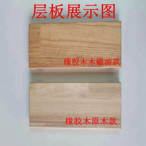 洞洞板配件木质木棍火柴棍棒层板搁板木蜡油处理置物架一字板收纳 - 图1