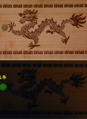 桃木延年武曲金生气贪狼乾元作用