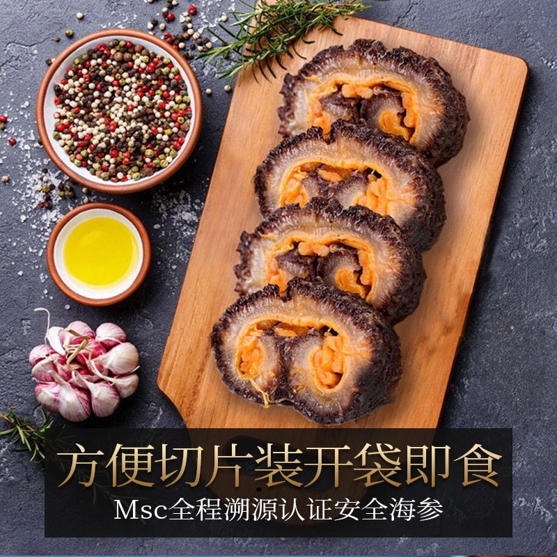  加瑞华海参