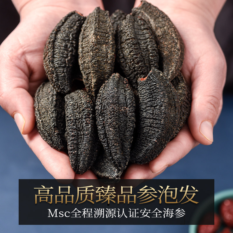  加瑞华海参