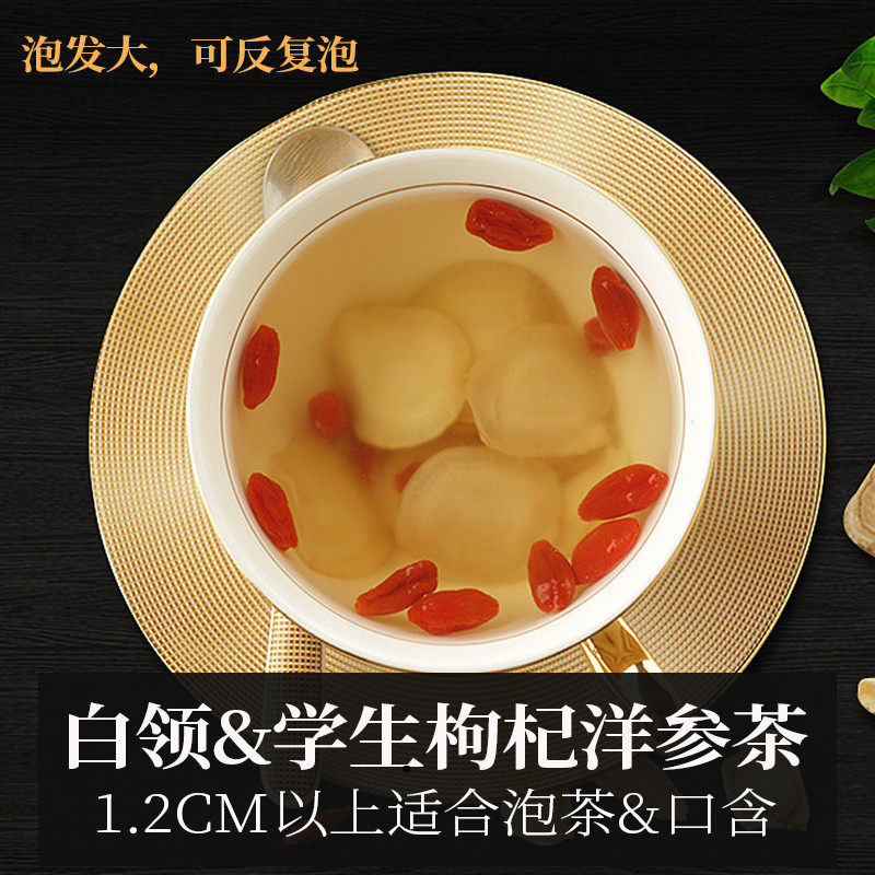 进口加拿大西洋参切片整根抗疲劳 加瑞华西洋参