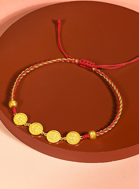 5G黄金手绳女计价足喜乐