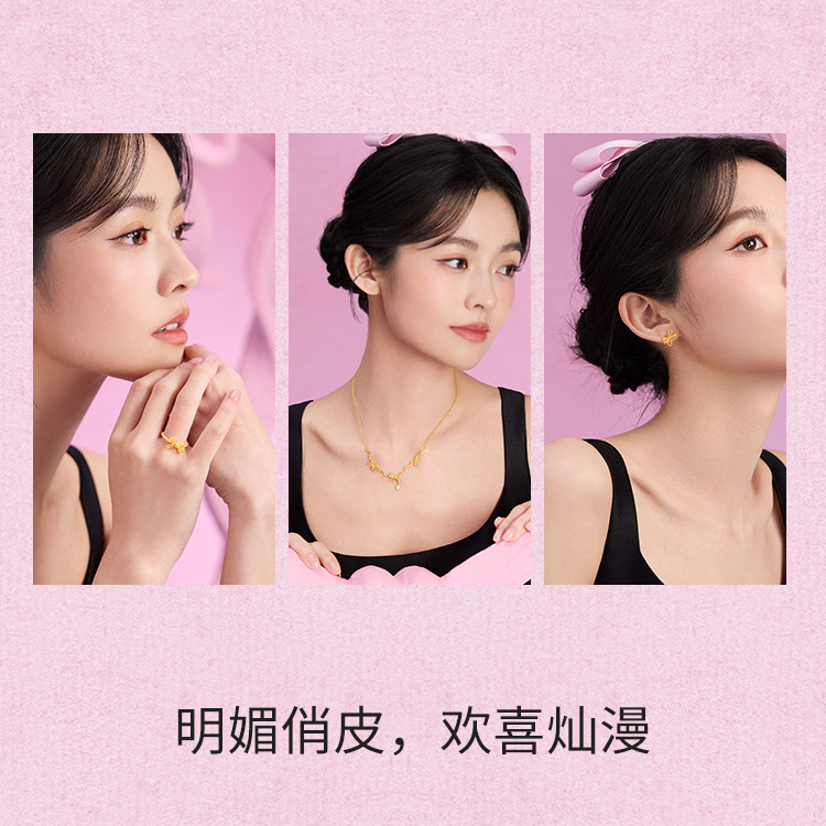 周六福黄金计价5G足金蝴蝶结之梦链坠耳饰戒指少女心事520礼物,淘宝优惠券,粉丝福利购,淘宝优惠卷