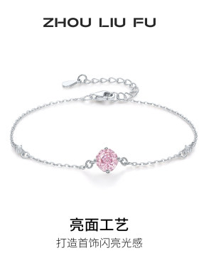 周六福S925银绯雾玫瑰项链