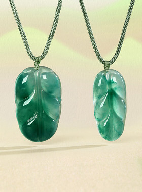 周六福飘花非洲翠玉如意平安吊坠