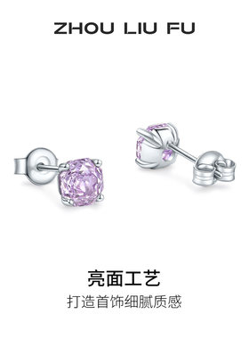 周六福暮色玫瑰925银项链送女友