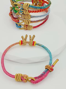 龙年新款本命年财运小龙头彩金绳红绳吉利情侣母子款可串饰品