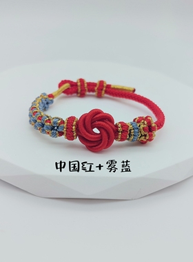 桃花结曼陀罗精工本命年可串饰品