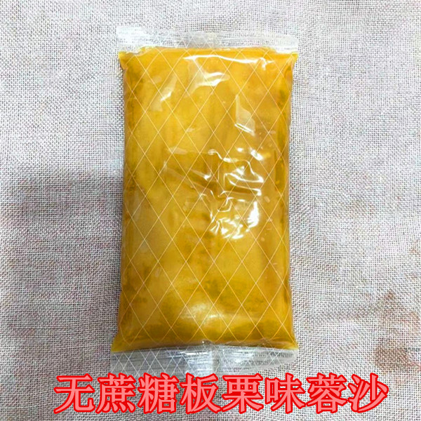 烘焙原料广式冰皮五仁月饼馅料老式五仁馅料粽子豆沙馅蛋黄酥500g - 图1