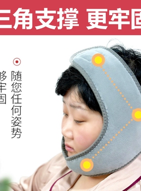 颞下颌关节紊乱热敷理疗袋