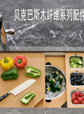 贝克巴斯316L不锈钢水槽垃圾处理器专用水槽偏置落水口含备餐配件
