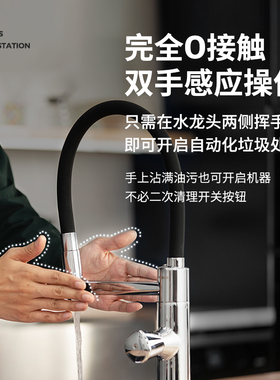 贝克巴斯无线开关智能套装