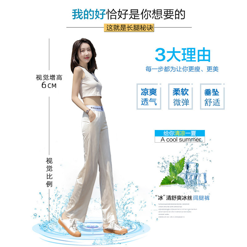 冰丝阔腿裤高腰垂感直筒宽松休闲裤 卓诗慕休闲裤