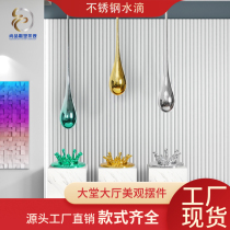 Stainless Steel Drop Mirror Sculpture Custom Hotel Villa Clubhouse For Sale Building Interior Ceiling Decoration Light Lavish Pendant