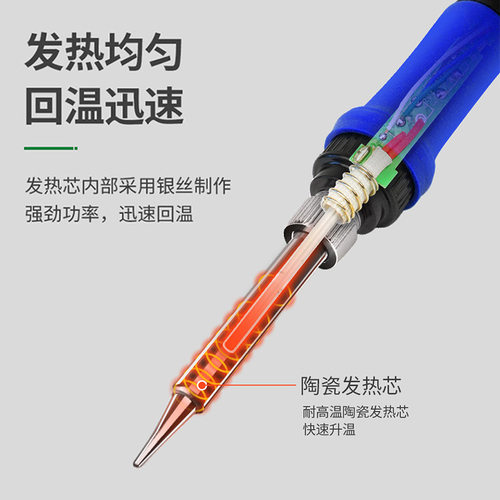 TSL数显936电烙铁焊台恒温可调温家用大功率内热式维修工具焊锡枪 - 图1
