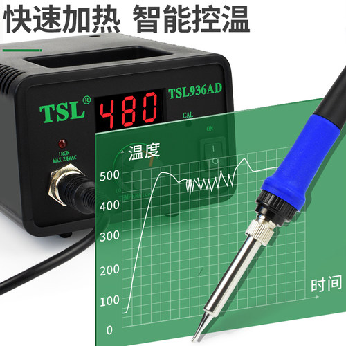 TSL数显936电烙铁焊台恒温可调温家用大功率内热式维修工具焊锡枪 - 图0