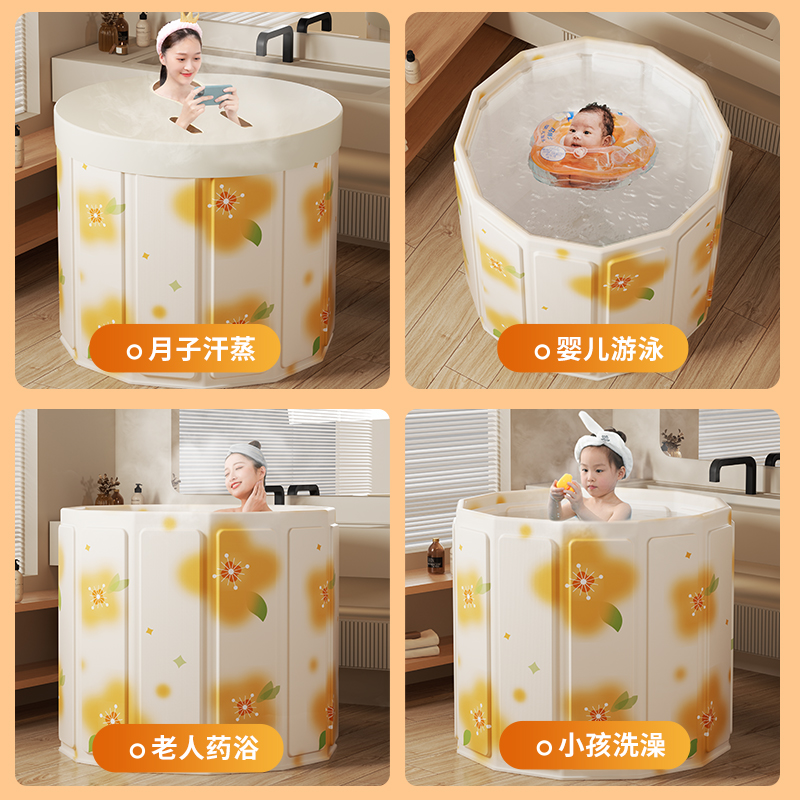泡澡桶大人折叠儿童洗澡桶可坐浴盆泡浴桶游泳桶成人浴缸全身2024