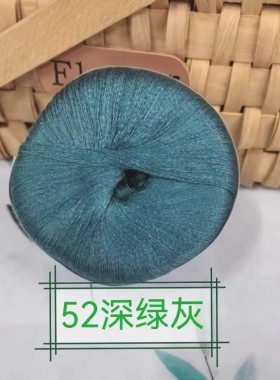 5团免邮天蚕丝冰毛线6披肩夏季