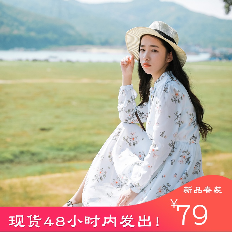 中长款裙子女2020新款春装