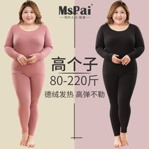 Duvet Lengthened Warm Underwear Lady High Sub Big Code 200 Catty Add Fat Plus Suede Autumn Clothes Autumn Pants Suit Winter
