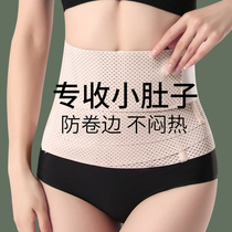 Powerful beam waist collection with ladies thin collection of small belly plastic girders postpartum shaping tightly to recapture the body shapesXia