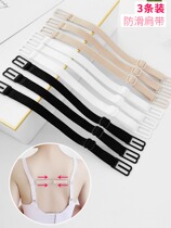 Bra shoulder strap anti-slip thebra Underwear strap Anti-drop anti-slip buckle Anti-fixing anti-slip shoulder accessory