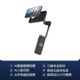 Powervision S1 Стабилизатор, мобильный телефон, мобильный телефон Smart Selfie Artifact, съемки против Wolog Vlog Live Wireless Fast Charge