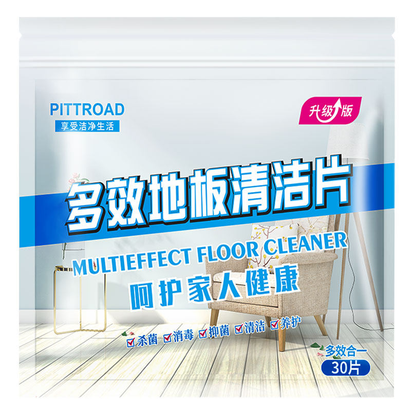 拖地板清洁剂片家用清香去污地砖 雅艺洁瓷剂