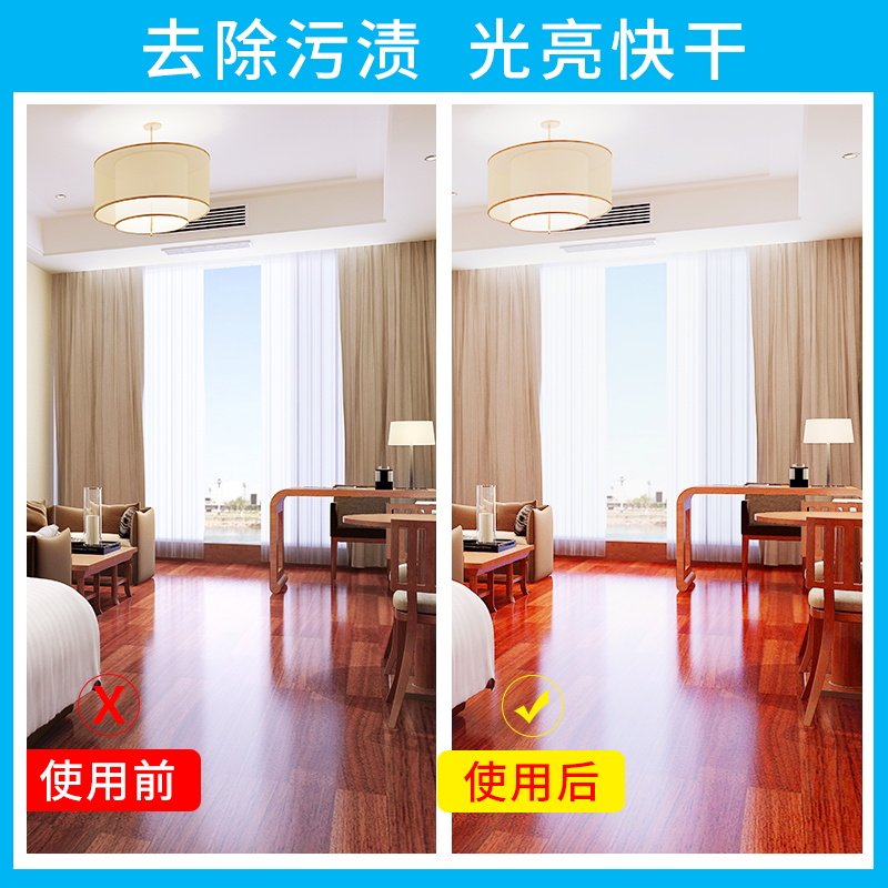 拖地板清洁剂片家用清香去污地砖 雅艺洁瓷剂