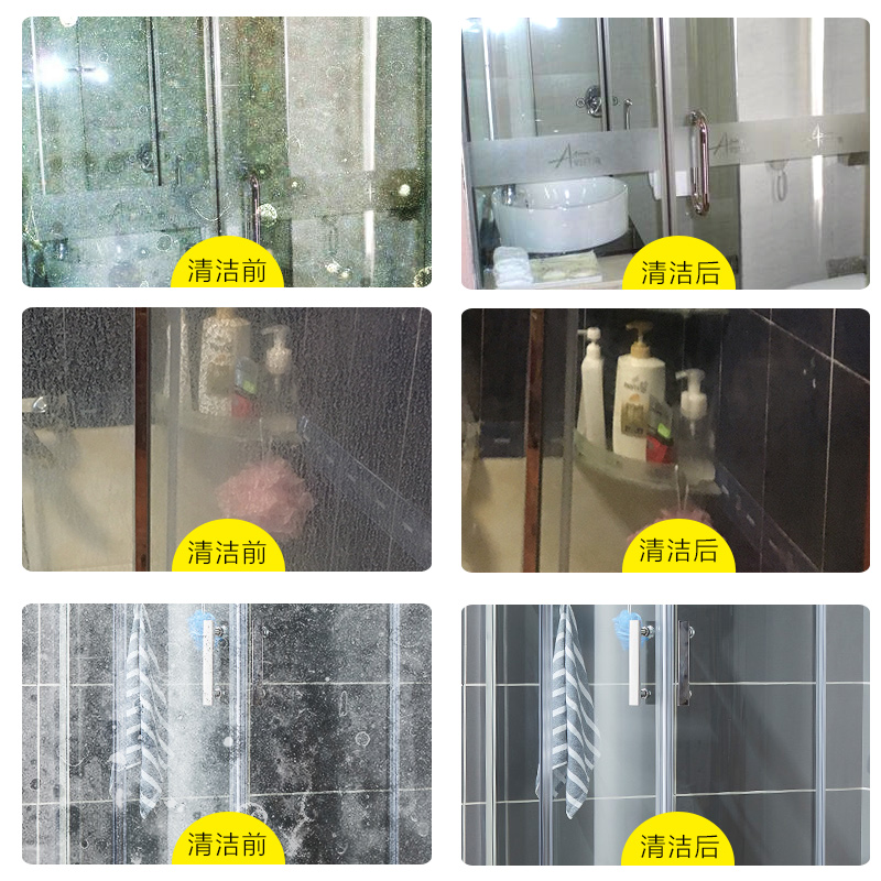 浴室玻璃清洁乳浴缸淋浴房瓷砖清洗强力去污神器卫生间水垢清除剂 - 图1