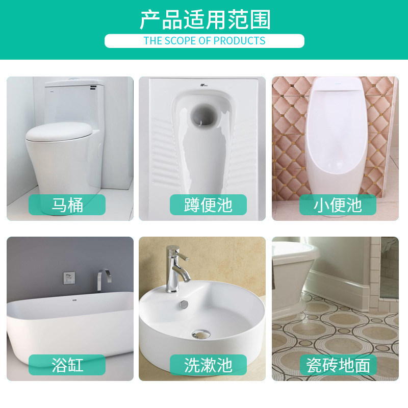 强力去污清洗水泥铁锈地板砖草酸 雅艺洁瓷剂