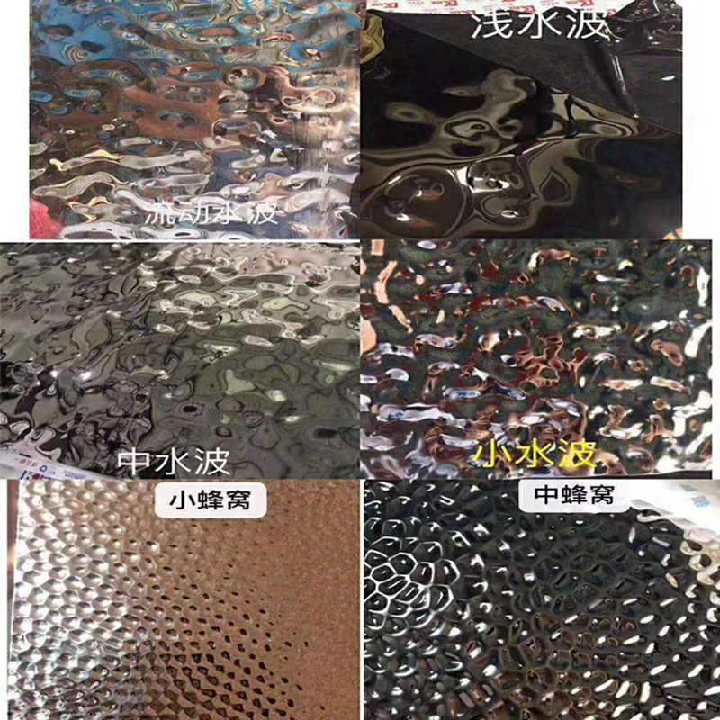 水波纹不锈钢板波浪定制凹凸金属花纹板KTV酒店制装饰吊顶幕墙板_虎窝淘