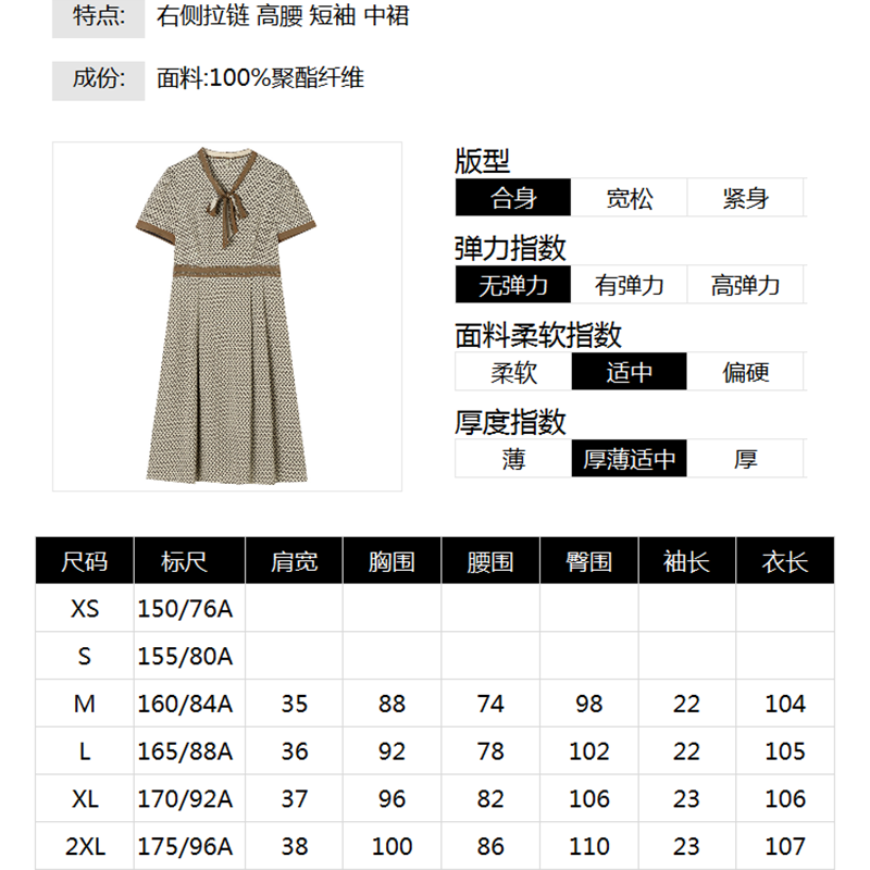 4.6直减#商场撤柜HH0A0689素雅通勤通勤气质连衣裙折扣女装夏 - 图2