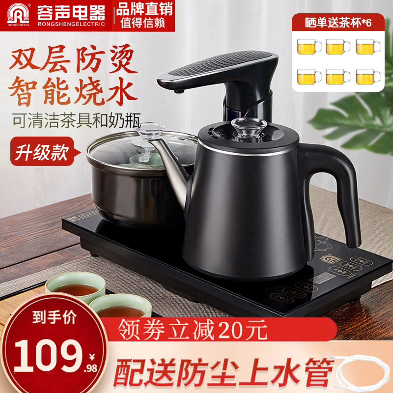  体机抽水式电磁泡茶炉茶具专用