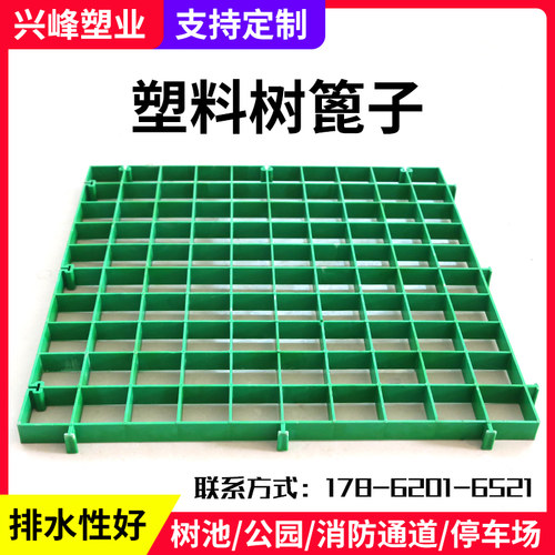 树篦子格珊树池护树板树坑网格板树根树围子树下方形盖板 - 图2